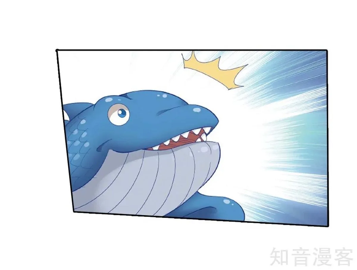 Battle Through The Heavens Chapter 275 page 19