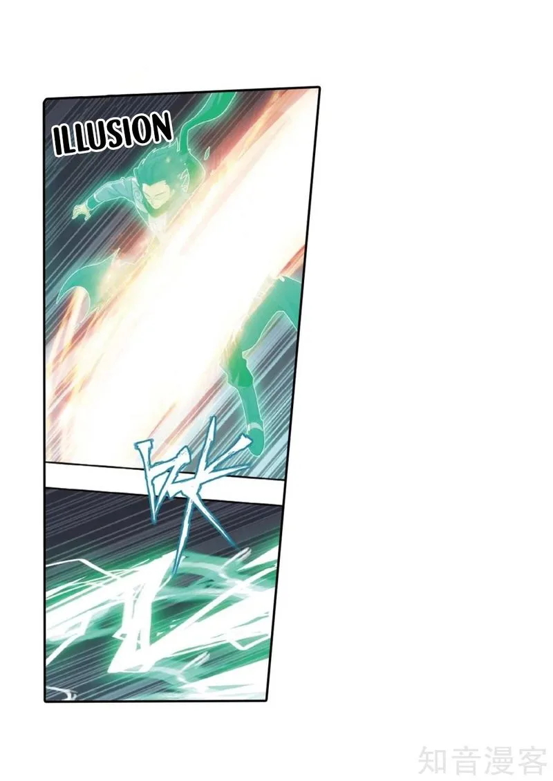 Battle Through The Heavens Chapter 275 page 6