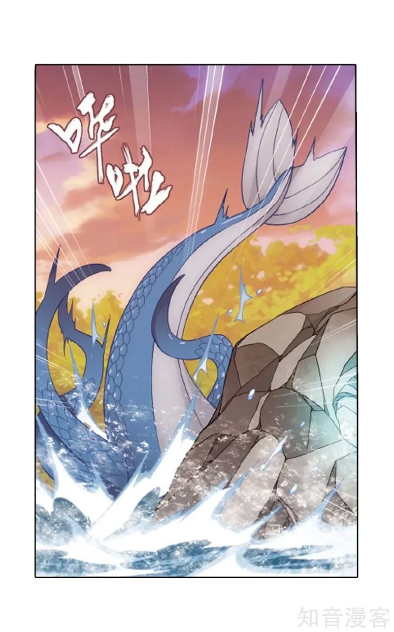 Battle Through The Heavens Chapter 275 page 26