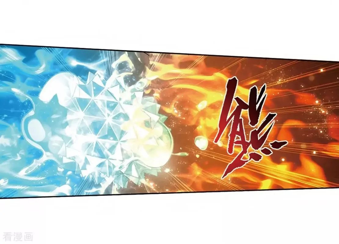 Battle Through The Heavens Chapter 277 page 44