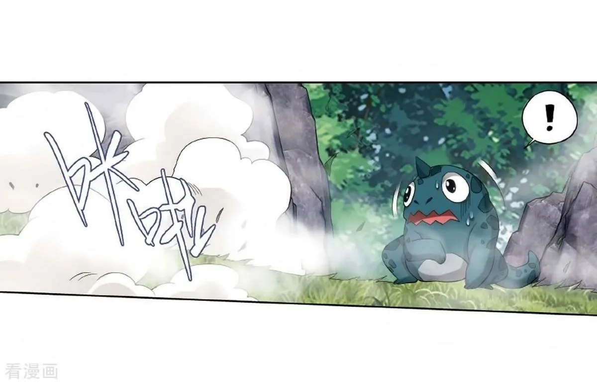 Battle Through The Heavens Chapter 278 page 8
