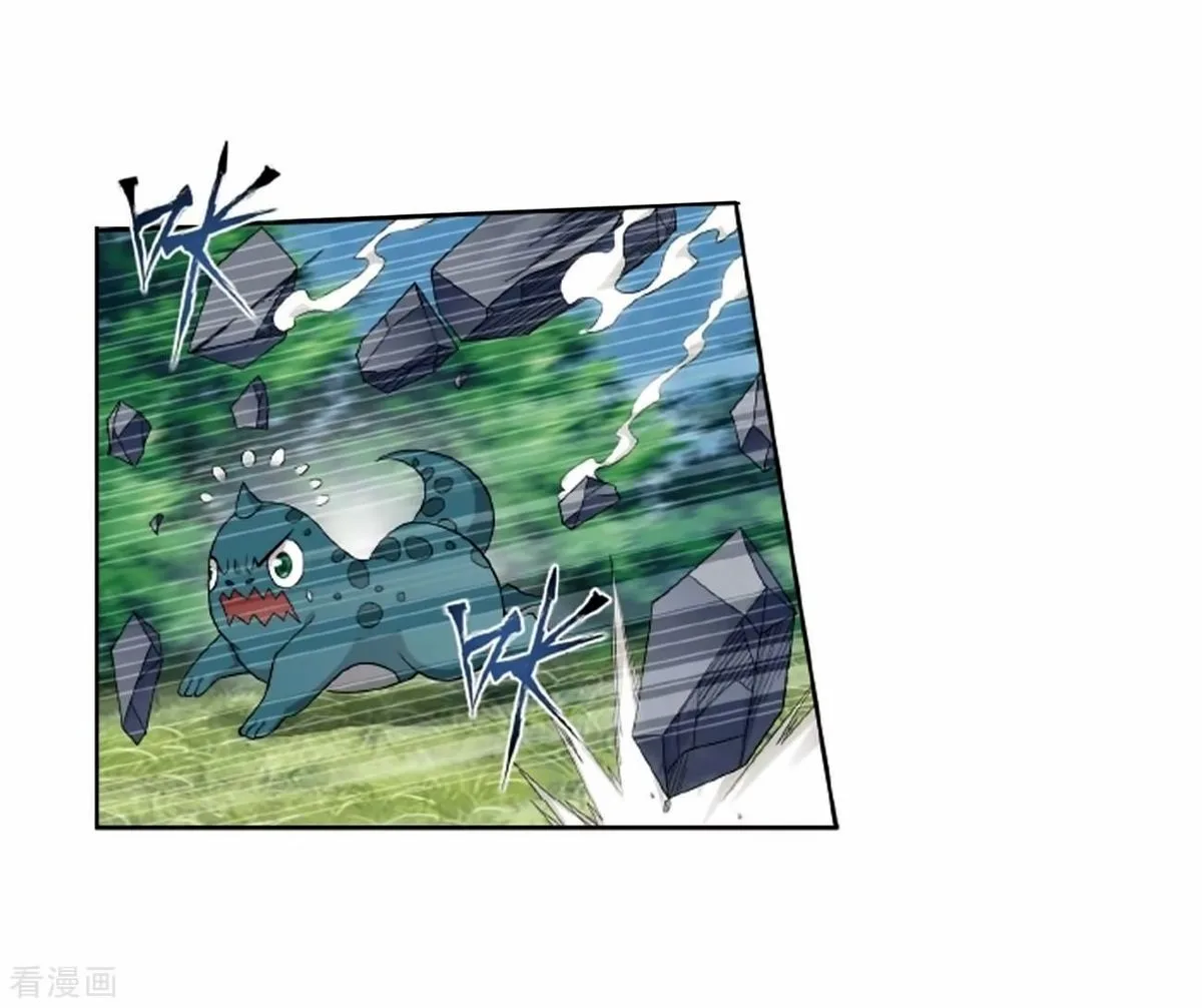 Battle Through The Heavens Chapter 278 page 14