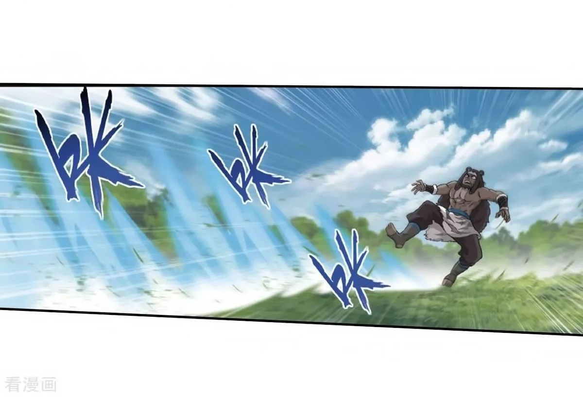 Battle Through The Heavens Chapter 278 page 26