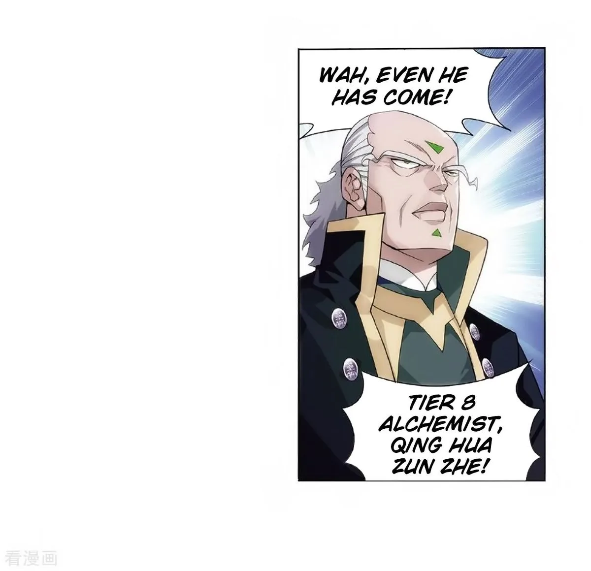 Battle Through The Heavens Chapter 279 page 13