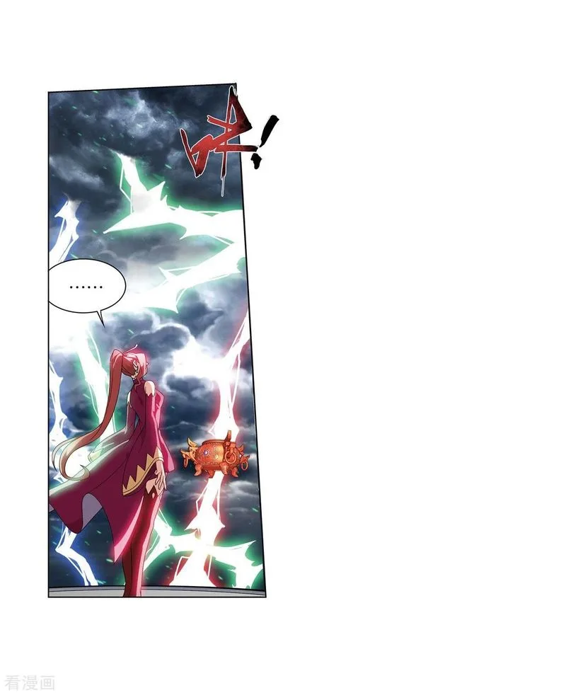 Battle Through The Heavens Chapter 280 page 32