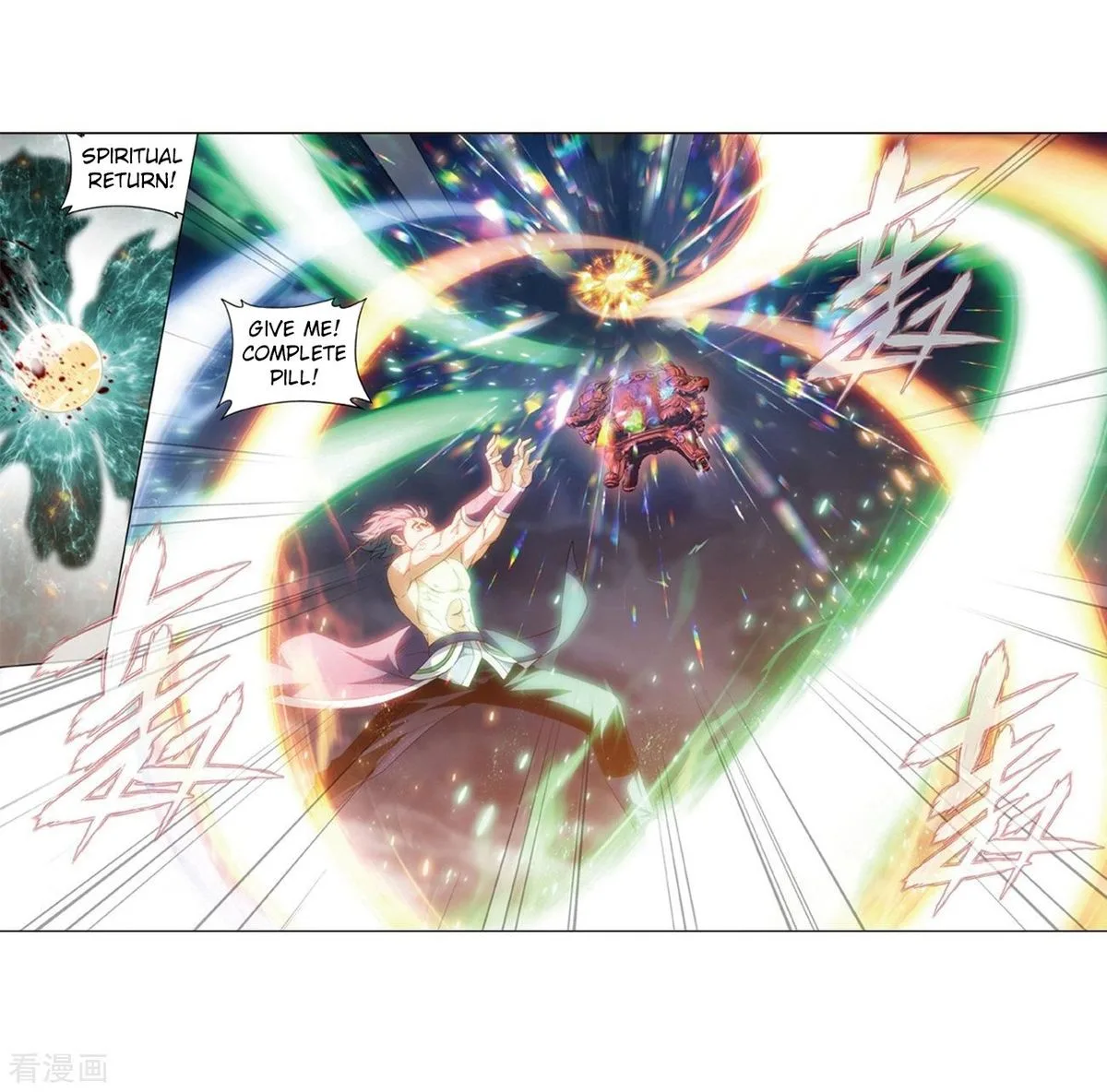Battle Through The Heavens Chapter 281 page 19