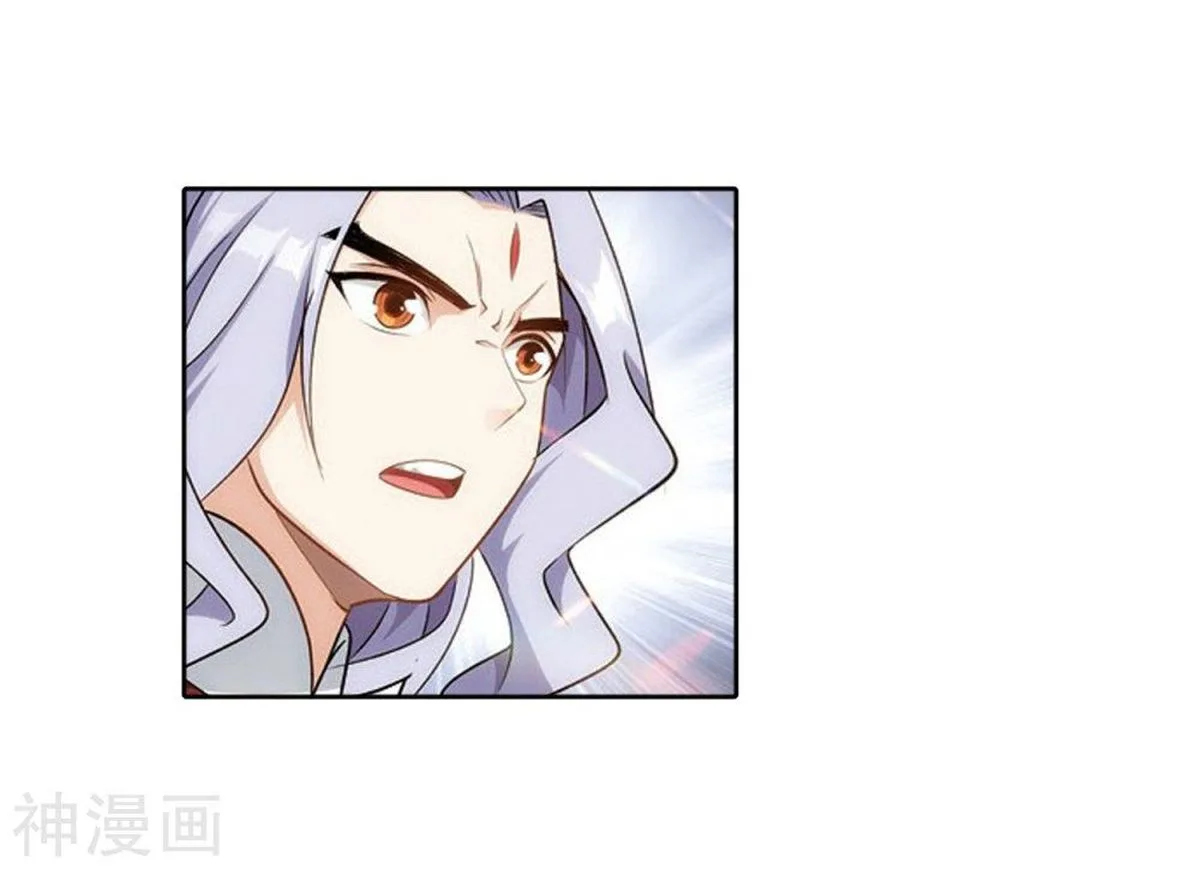 Battle Through The Heavens Chapter 282 page 6