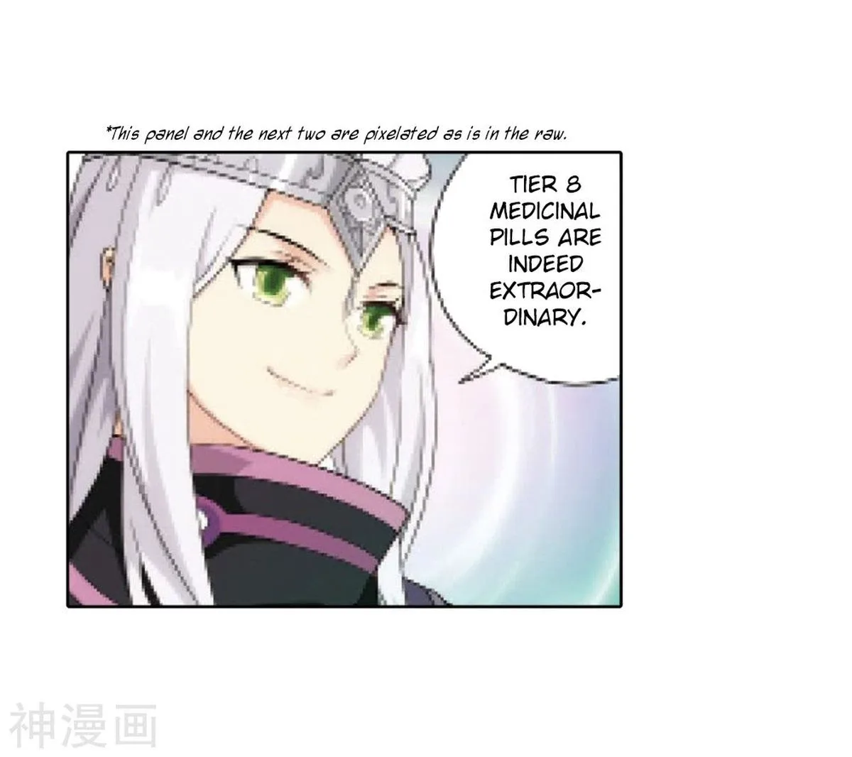 Battle Through The Heavens Chapter 282 page 19