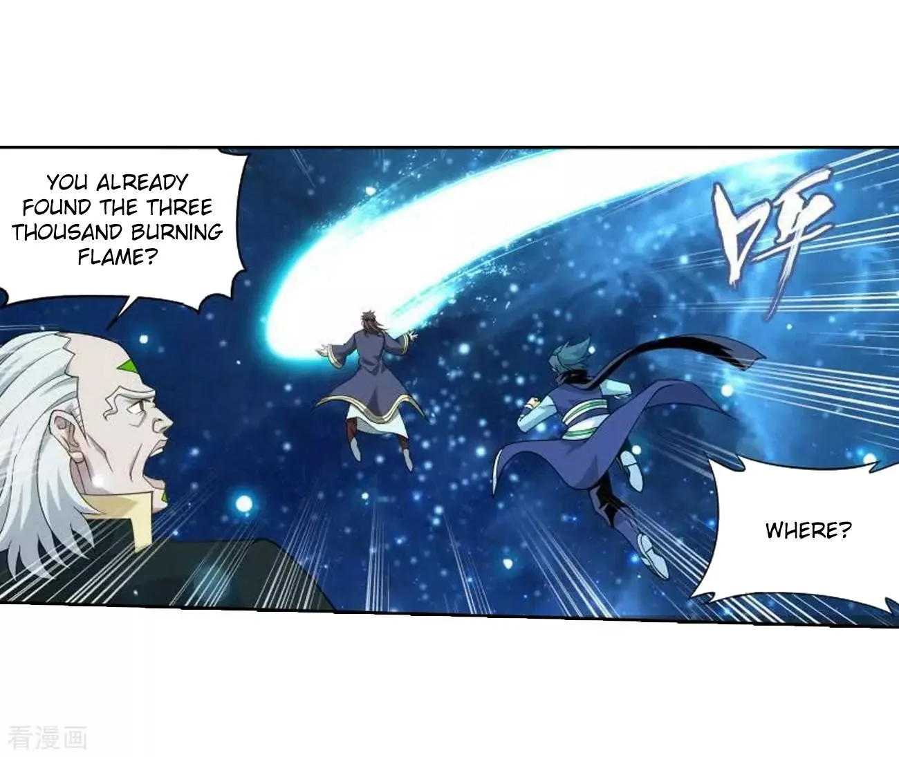 Battle Through The Heavens Chapter 285 page 7