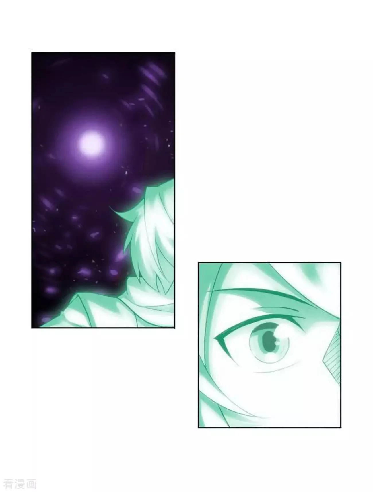 Battle Through The Heavens Chapter 285 page 23