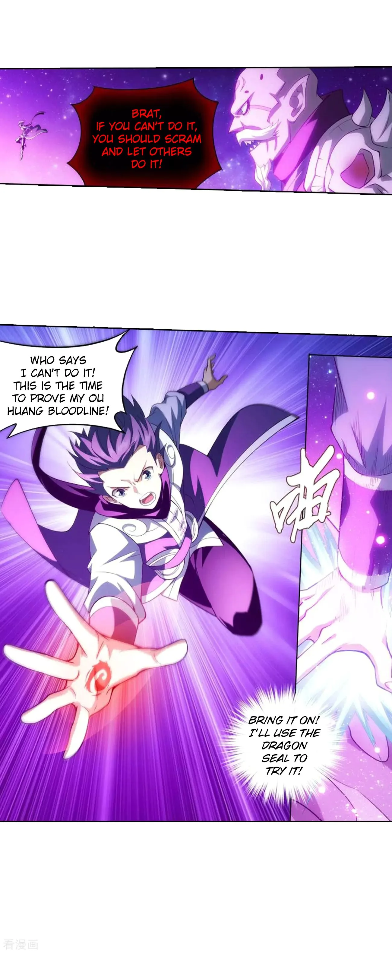 Battle Through The Heavens Chapter 285 page 21