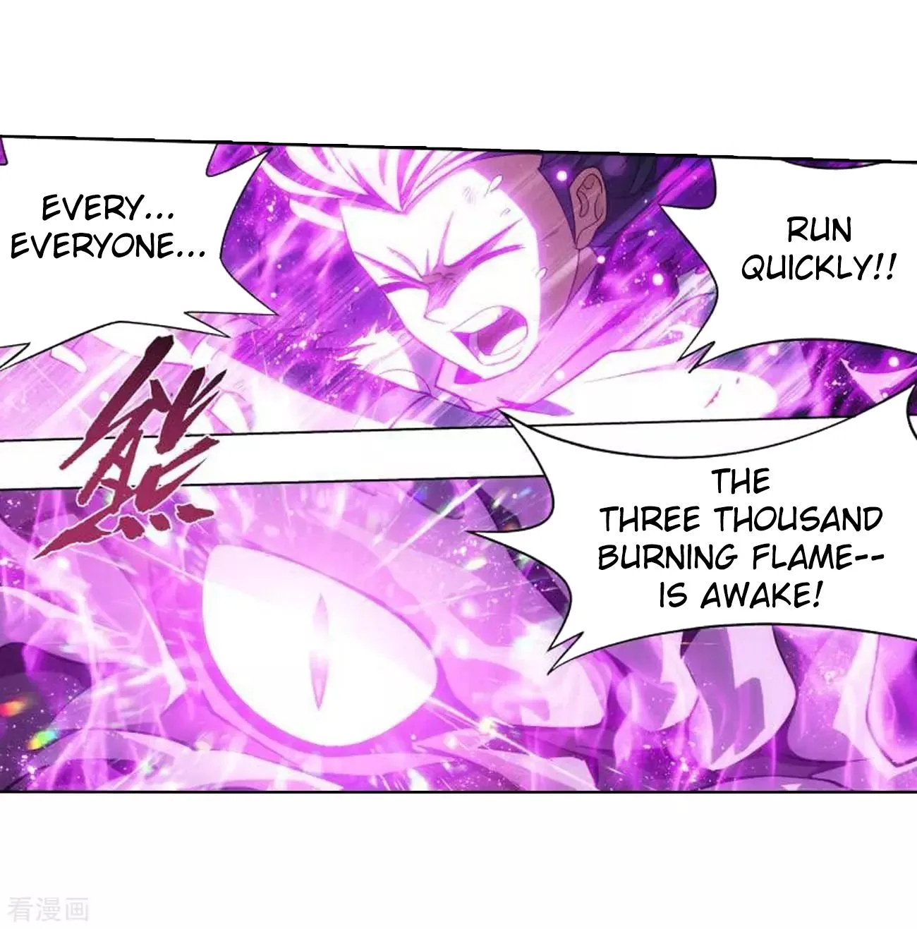 Battle Through The Heavens Chapter 285 page 32