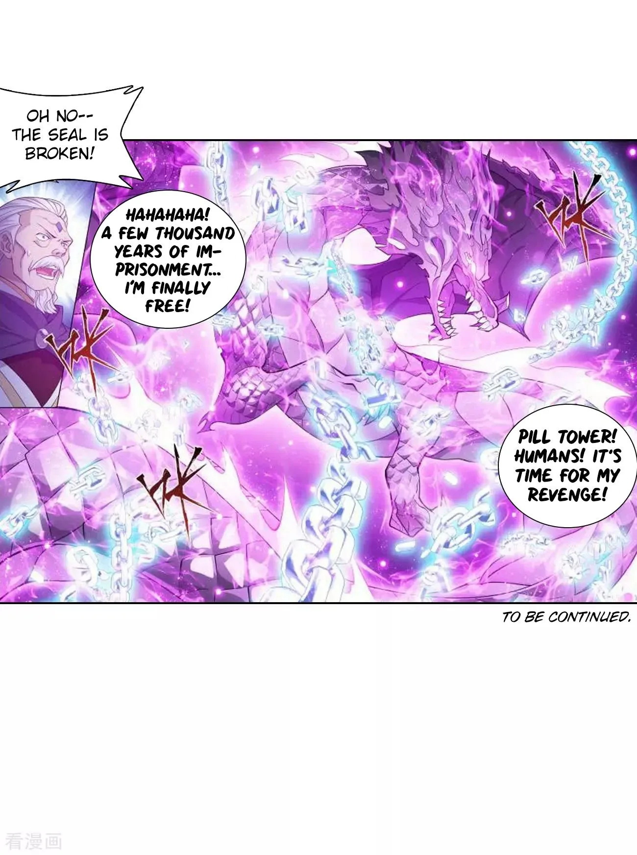 Battle Through The Heavens Chapter 285 page 43