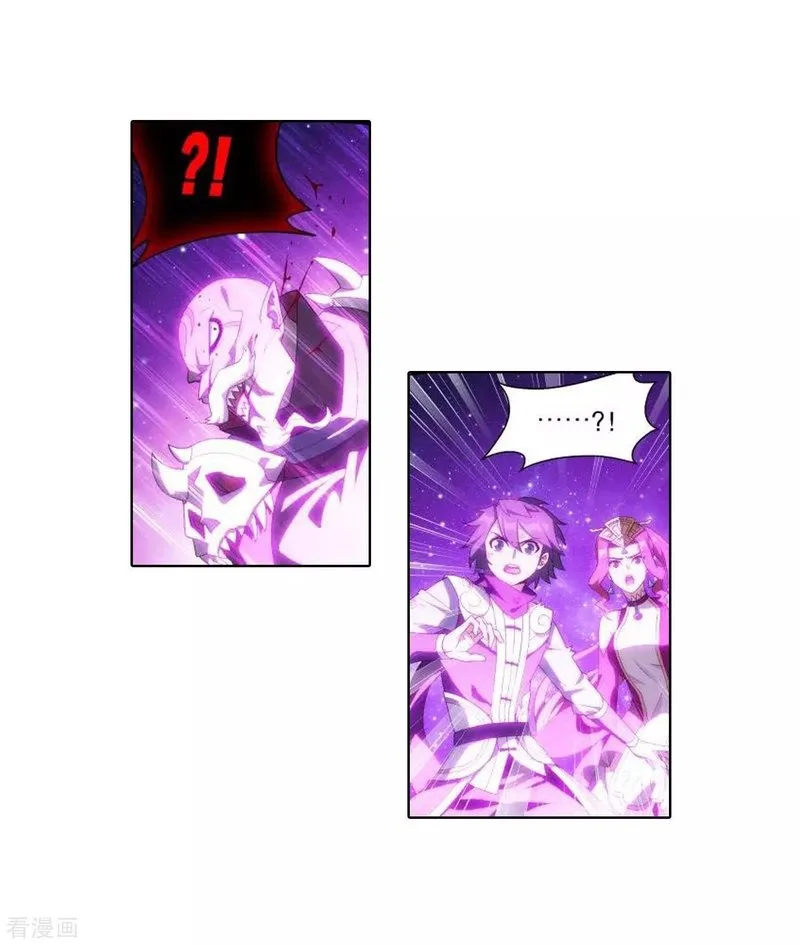 Battle Through The Heavens Chapter 286 page 6