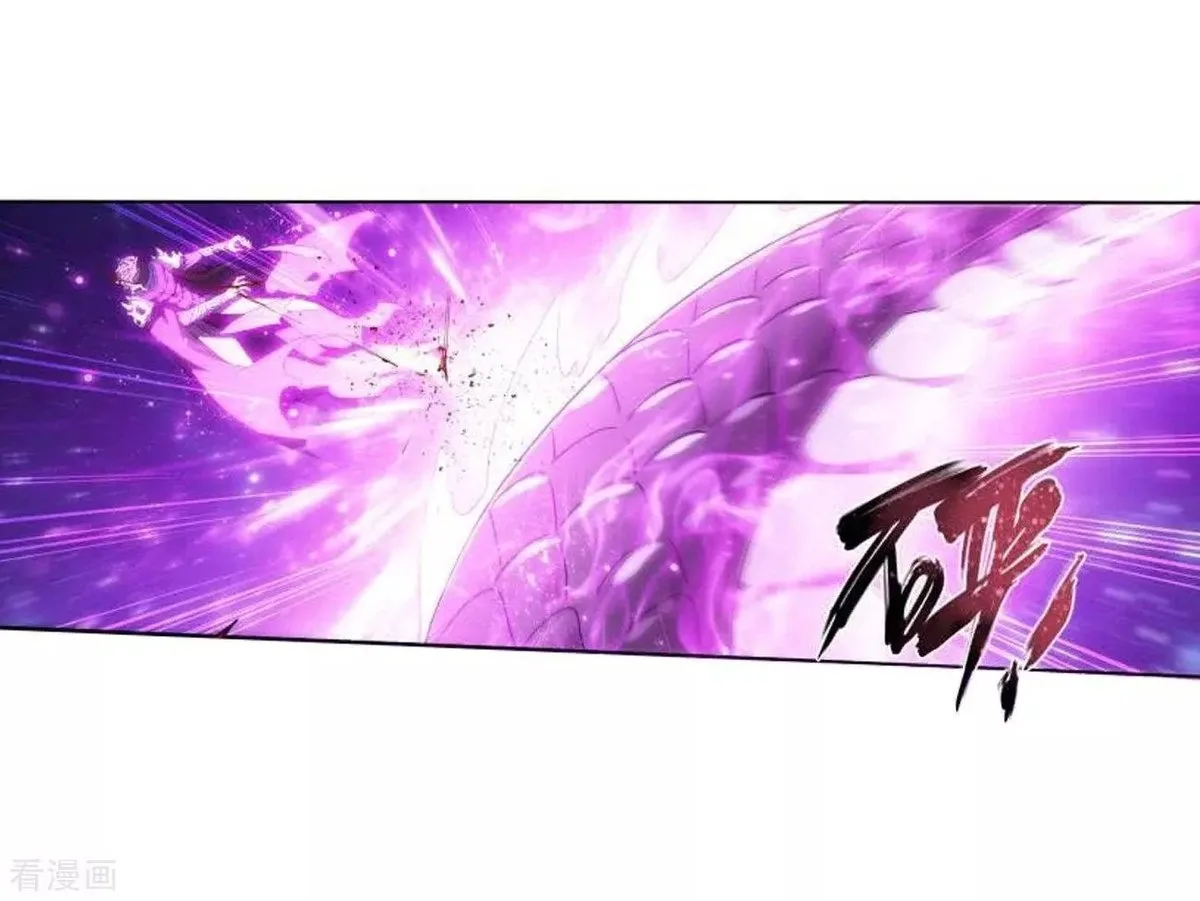 Battle Through The Heavens Chapter 286 page 5