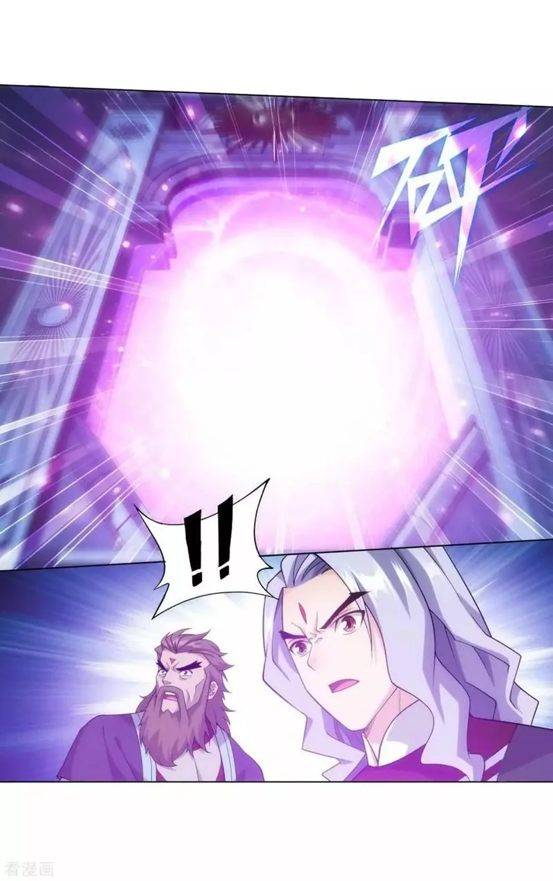 Battle Through The Heavens Chapter 286 page 17