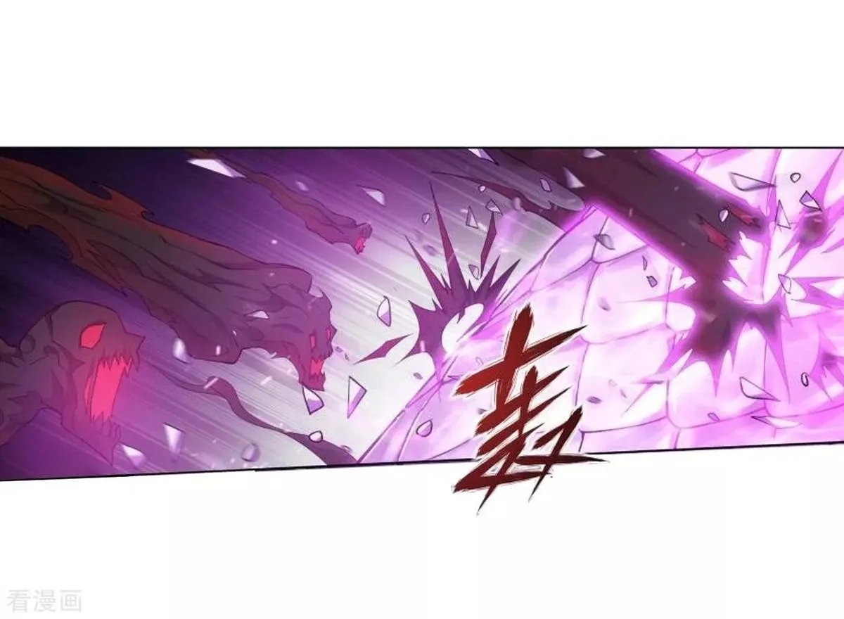 Battle Through The Heavens Chapter 286 page 45