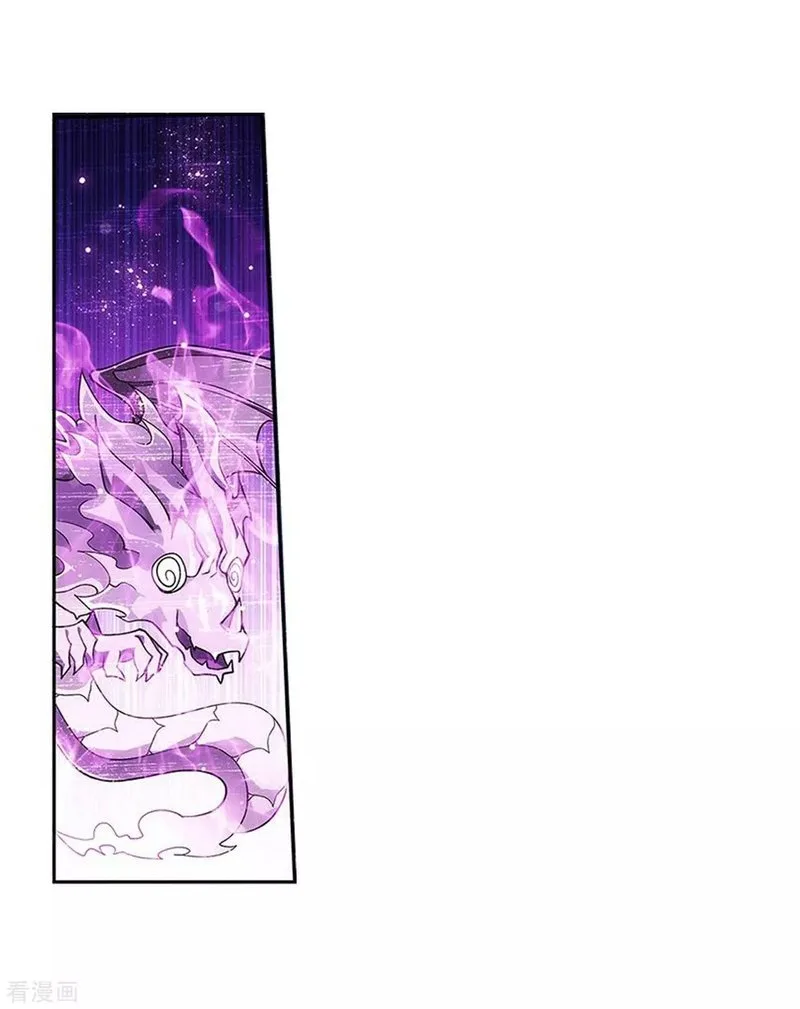 Battle Through The Heavens Chapter 288 page 10