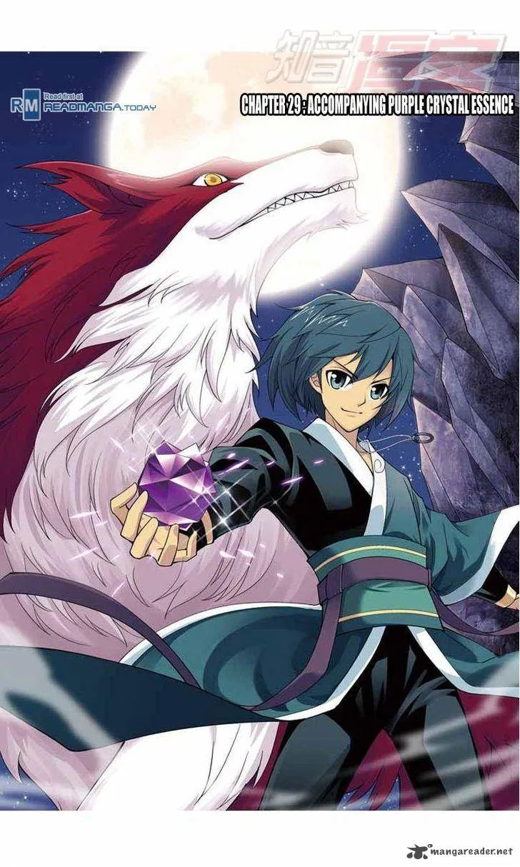 Battle Through The Heavens Chapter 29 page 1