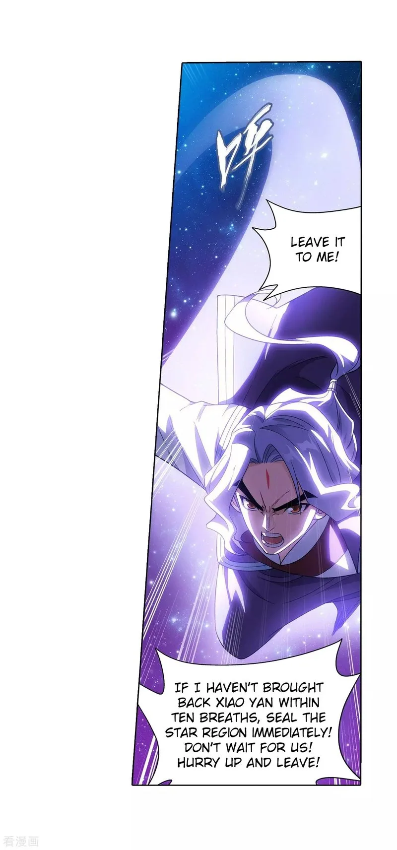 Battle Through The Heavens Chapter 290 page 5