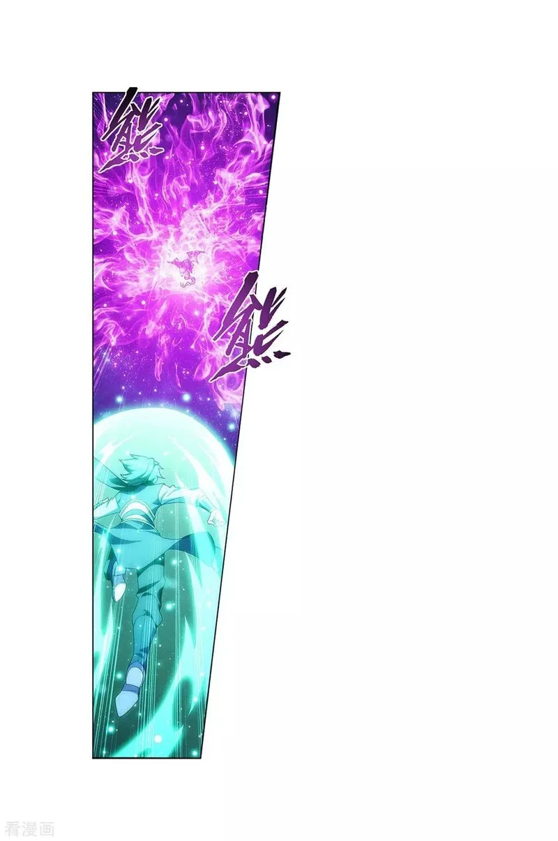 Battle Through The Heavens Chapter 290 page 18