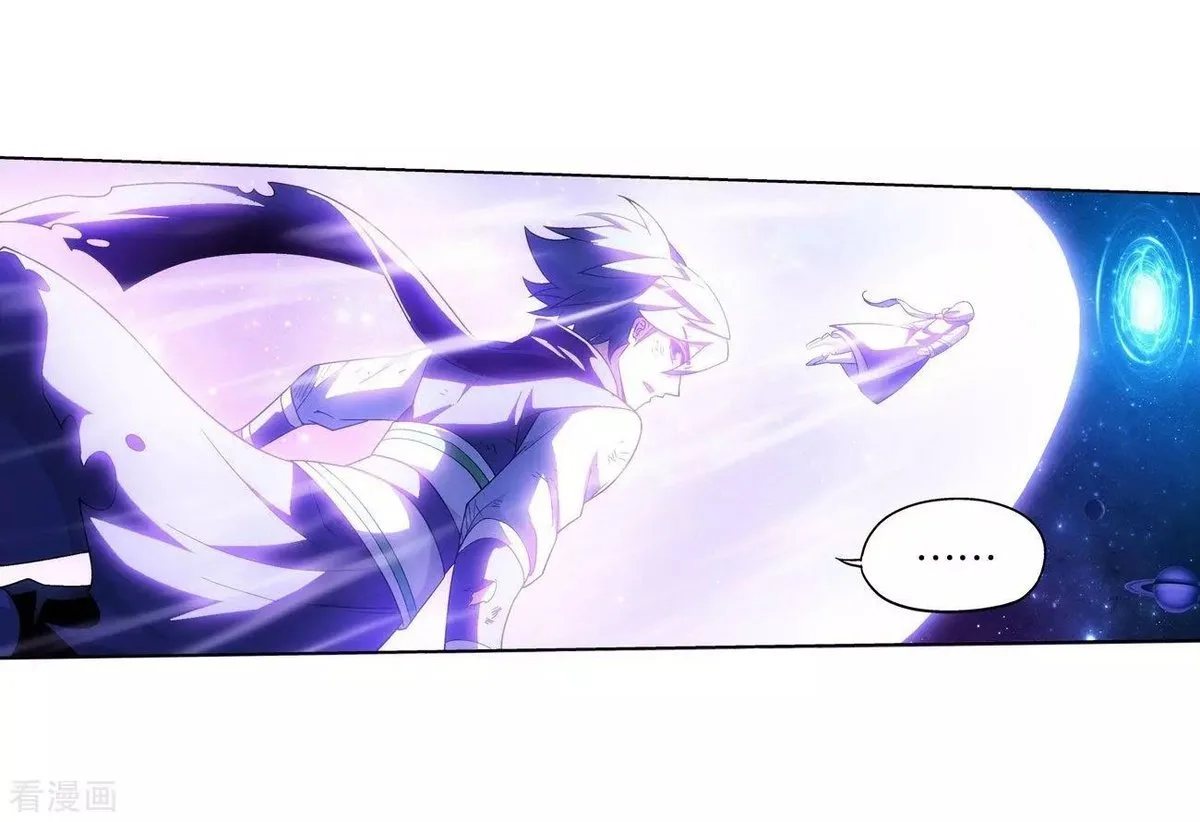 Battle Through The Heavens Chapter 290 page 13
