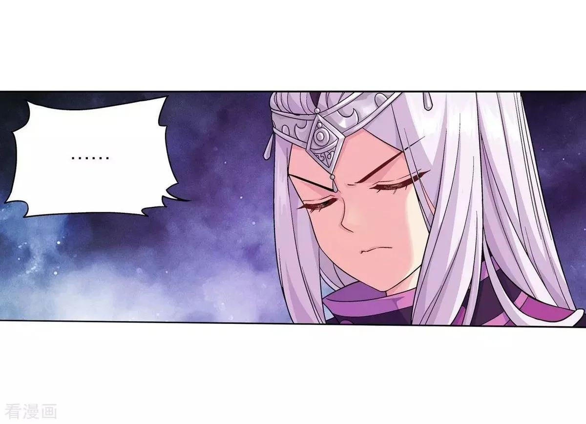 Battle Through The Heavens Chapter 290 page 36