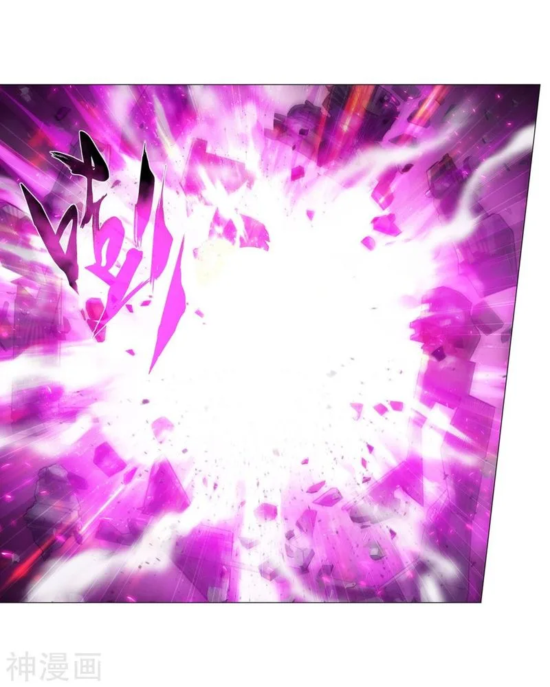 Battle Through The Heavens Chapter 291 page 22
