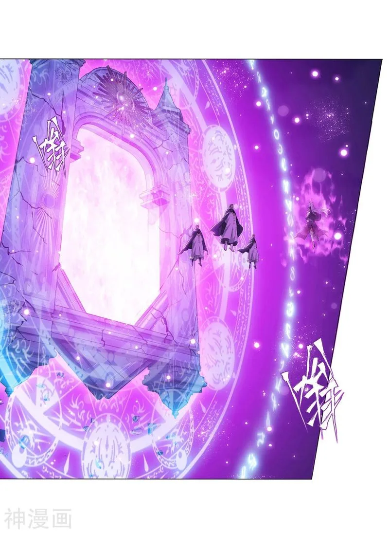 Battle Through The Heavens Chapter 291 page 9
