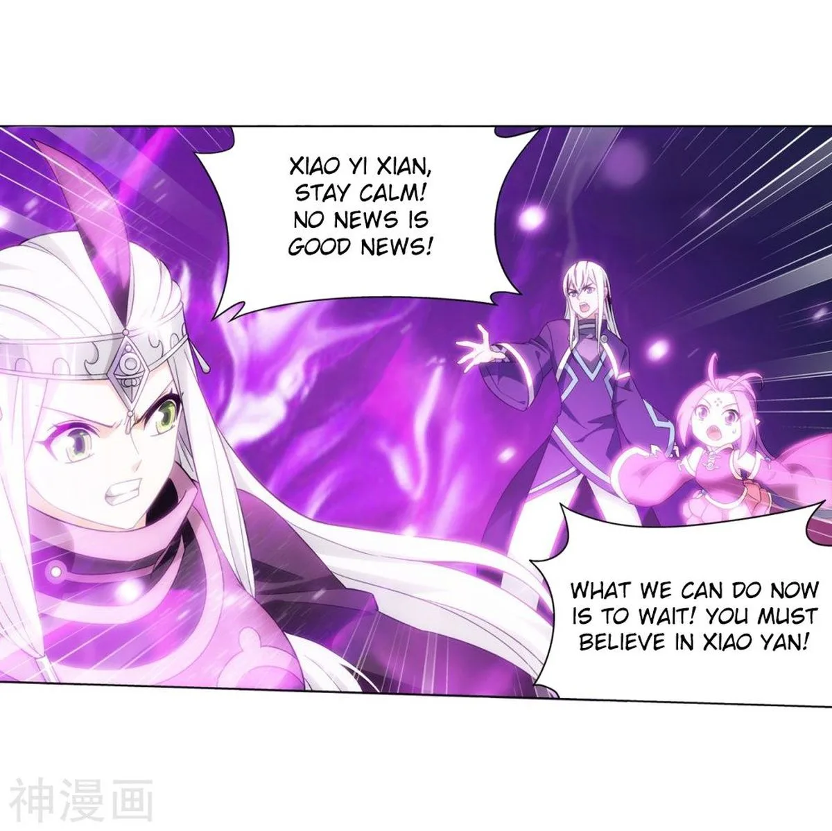 Battle Through The Heavens Chapter 291 page 11