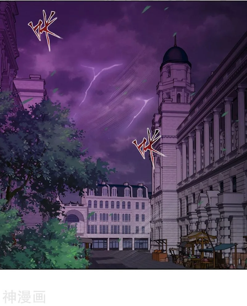 Battle Through The Heavens Chapter 291 page 2