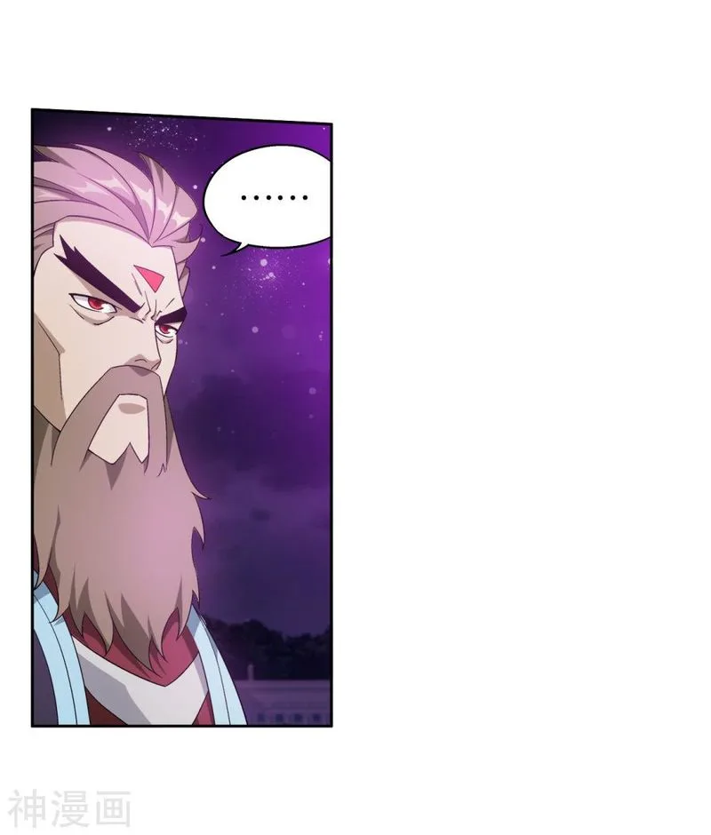 Battle Through The Heavens Chapter 291 page 7