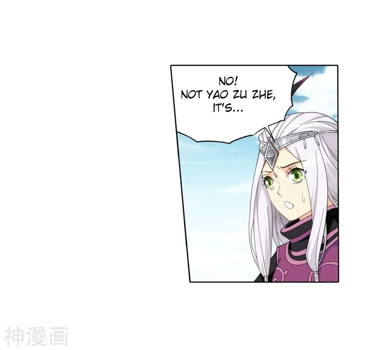 Battle Through The Heavens Chapter 292 page 5