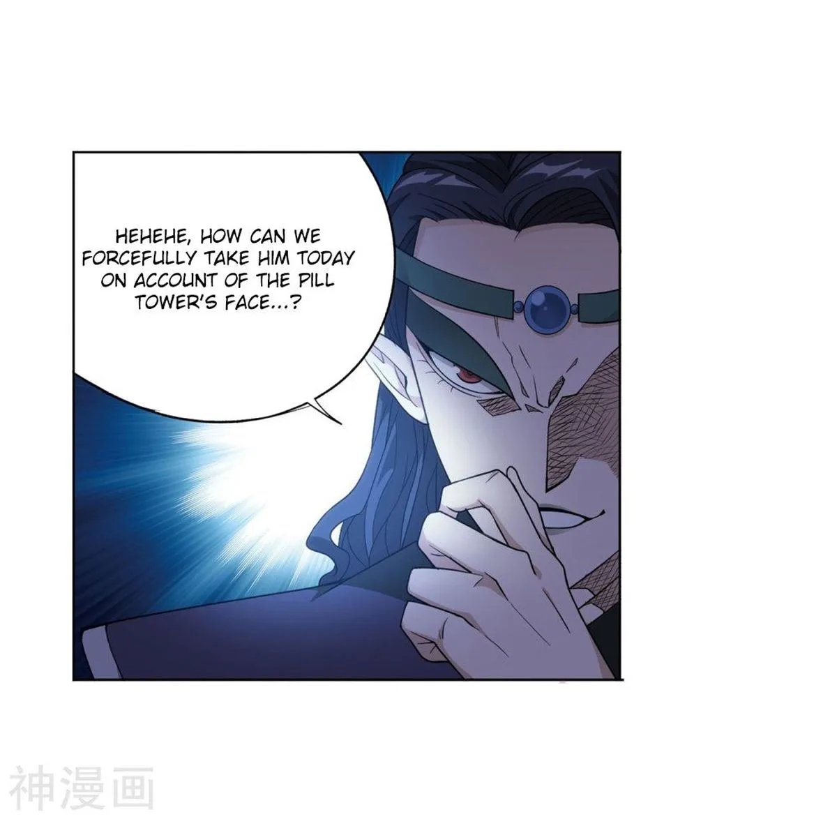 Battle Through The Heavens Chapter 292 page 13
