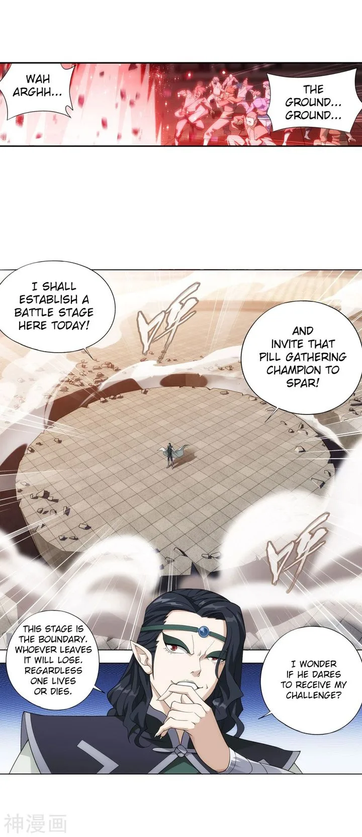 Battle Through The Heavens Chapter 292 page 17