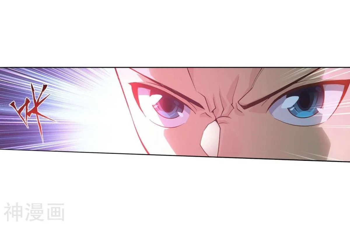 Battle Through The Heavens Chapter 292 page 42
