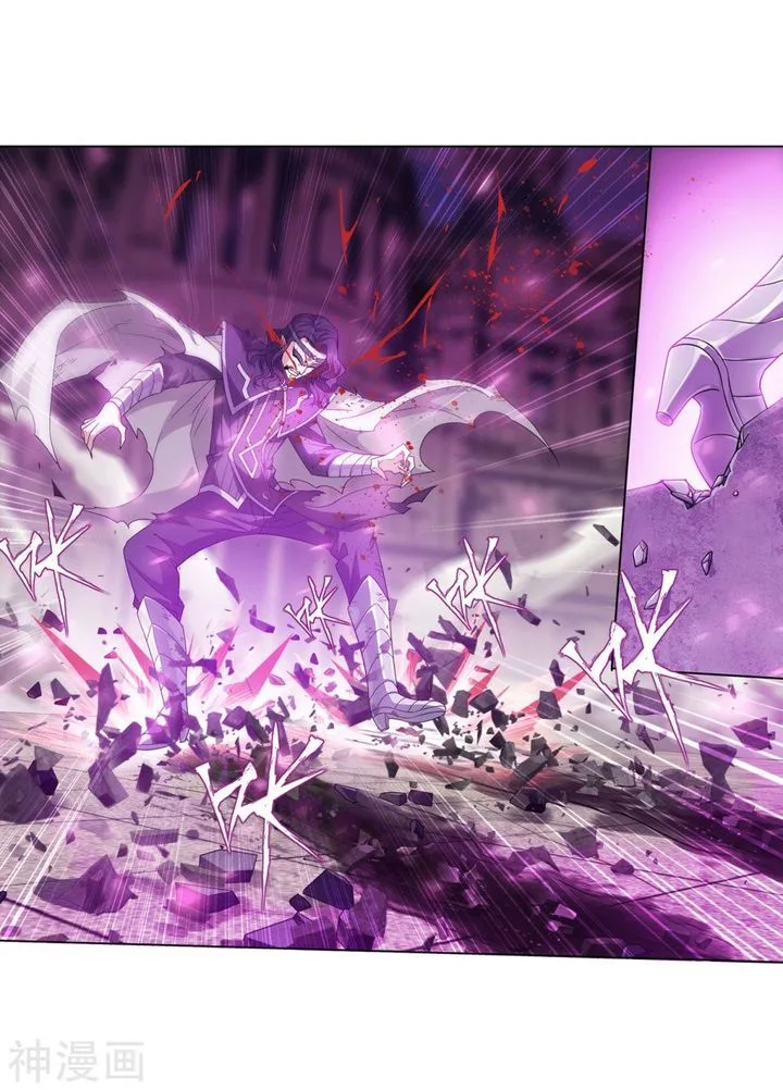 Battle Through The Heavens Chapter 292 page 46