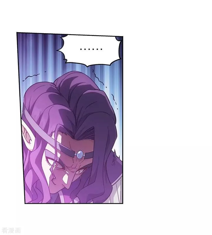 Battle Through The Heavens Chapter 293 page 11