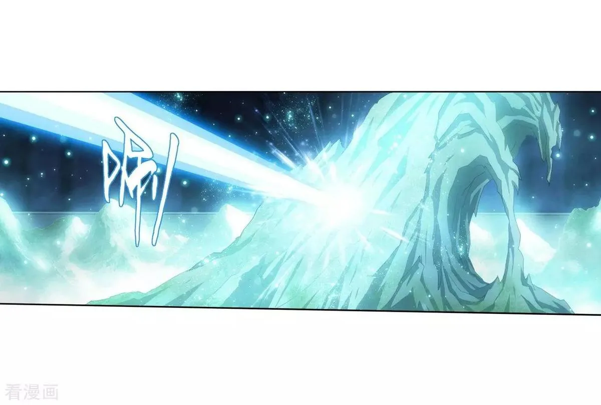 Battle Through The Heavens Chapter 293 page 47