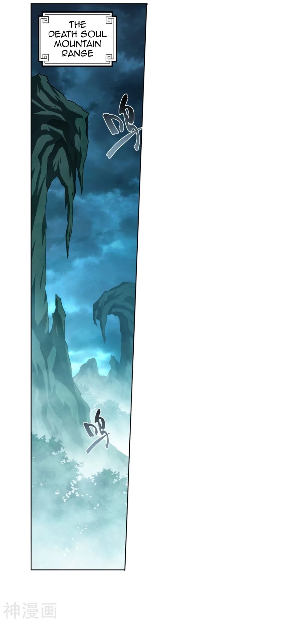 Battle Through The Heavens Chapter 294 page 2