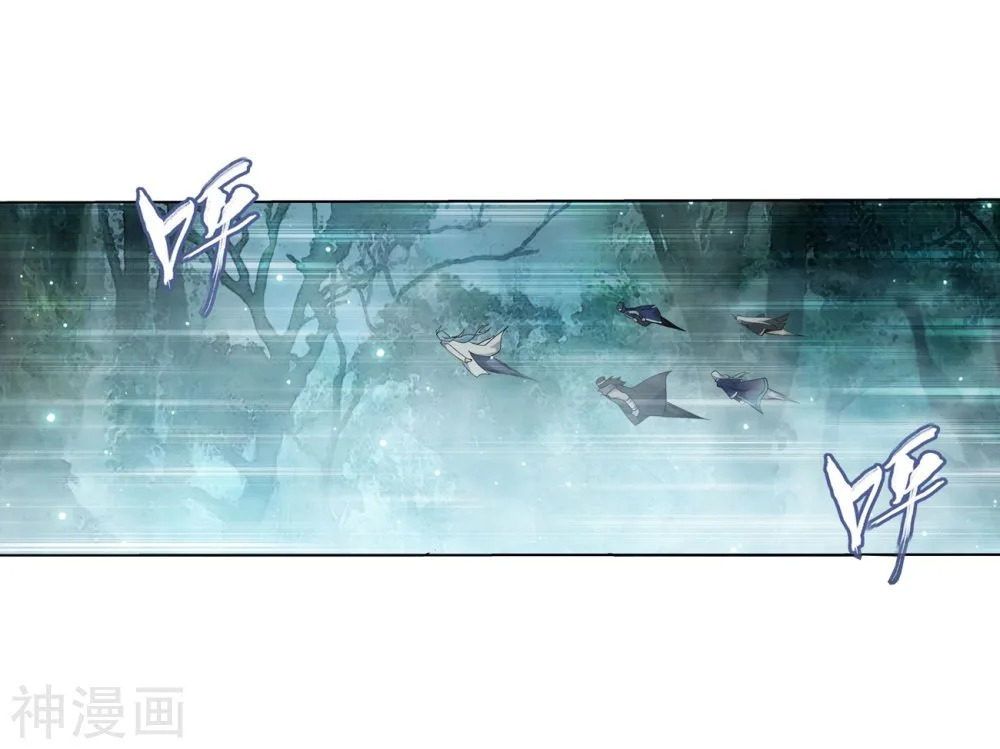 Battle Through The Heavens Chapter 294 page 23