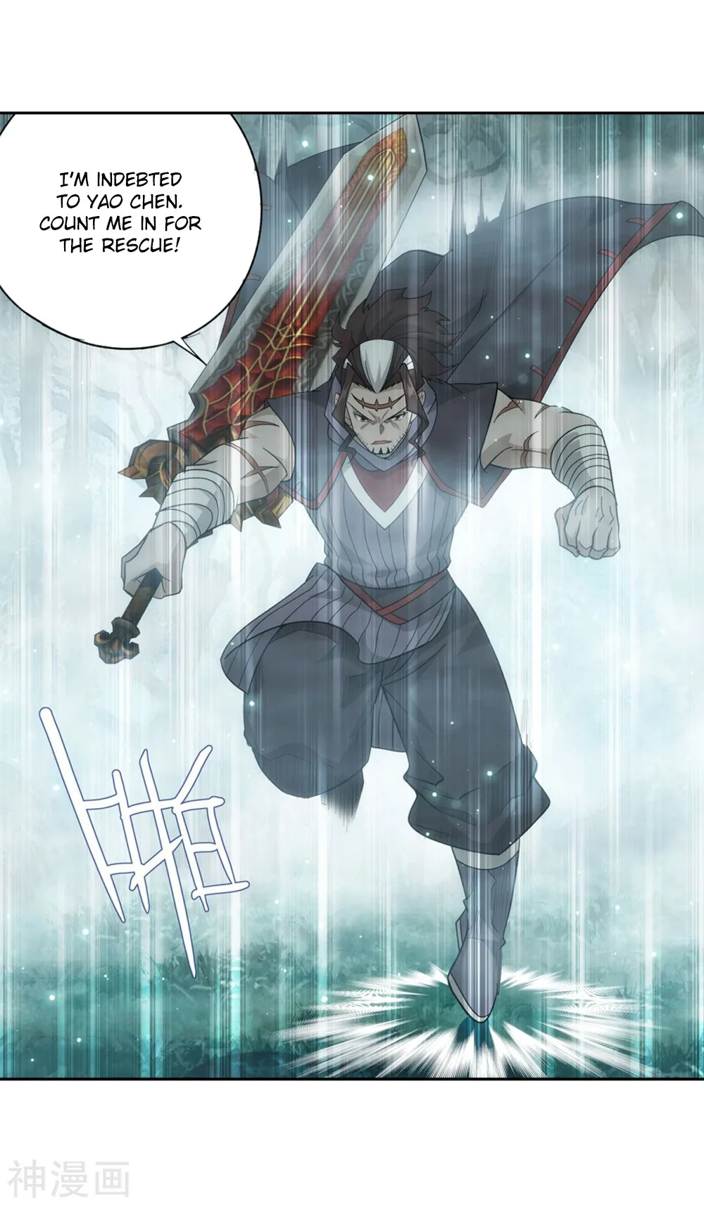 Battle Through The Heavens Chapter 294 page 17