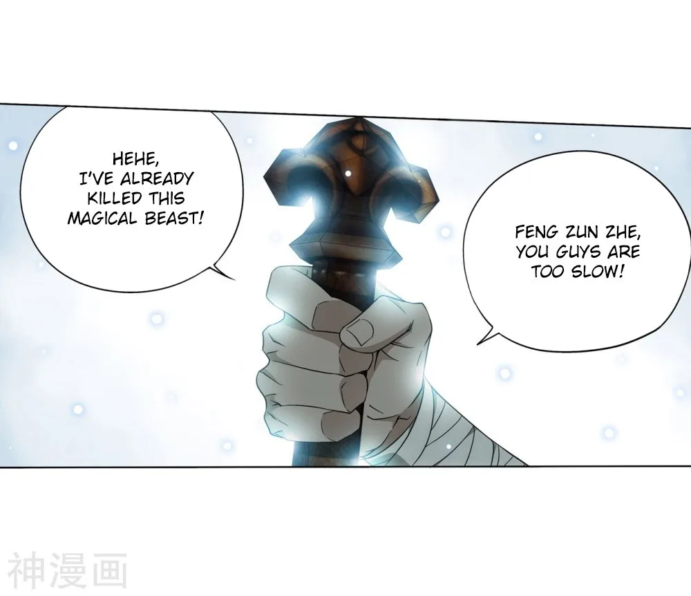 Battle Through The Heavens Chapter 294 page 11