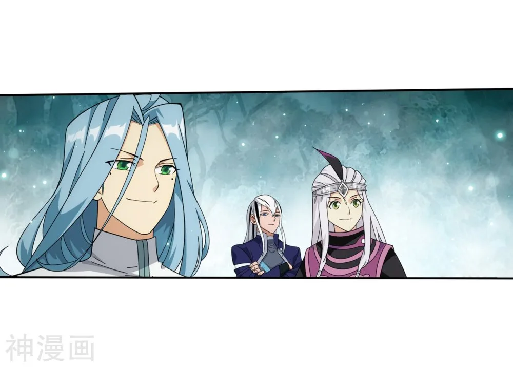 Battle Through The Heavens Chapter 294 page 21