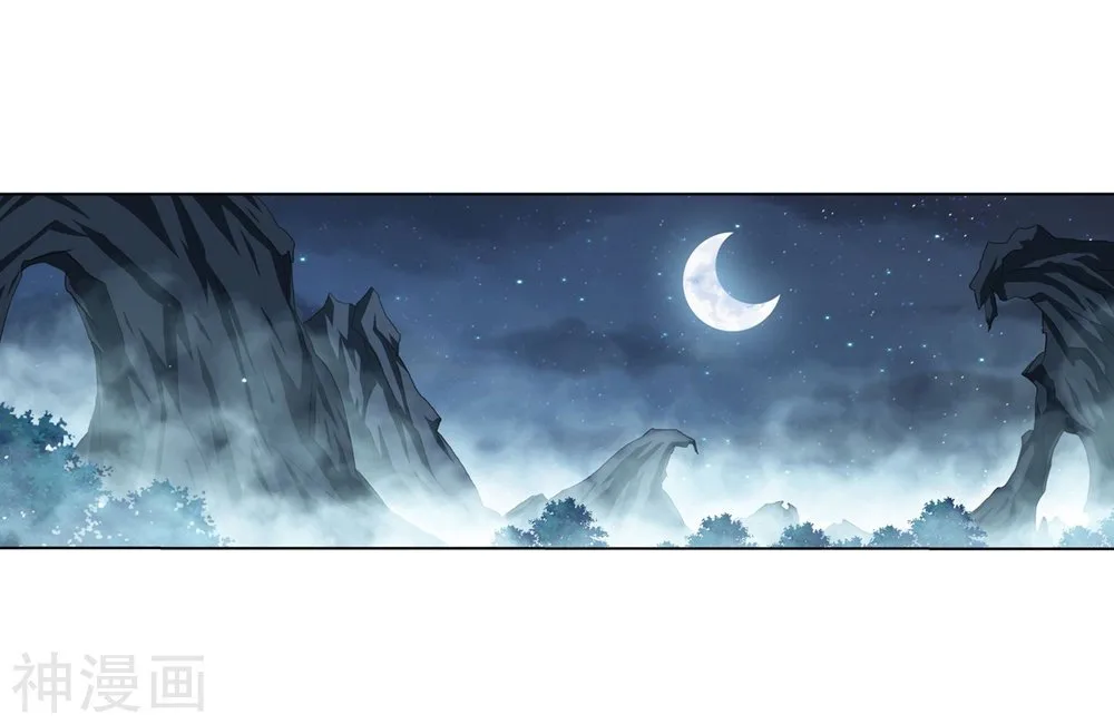 Battle Through The Heavens Chapter 294 page 22