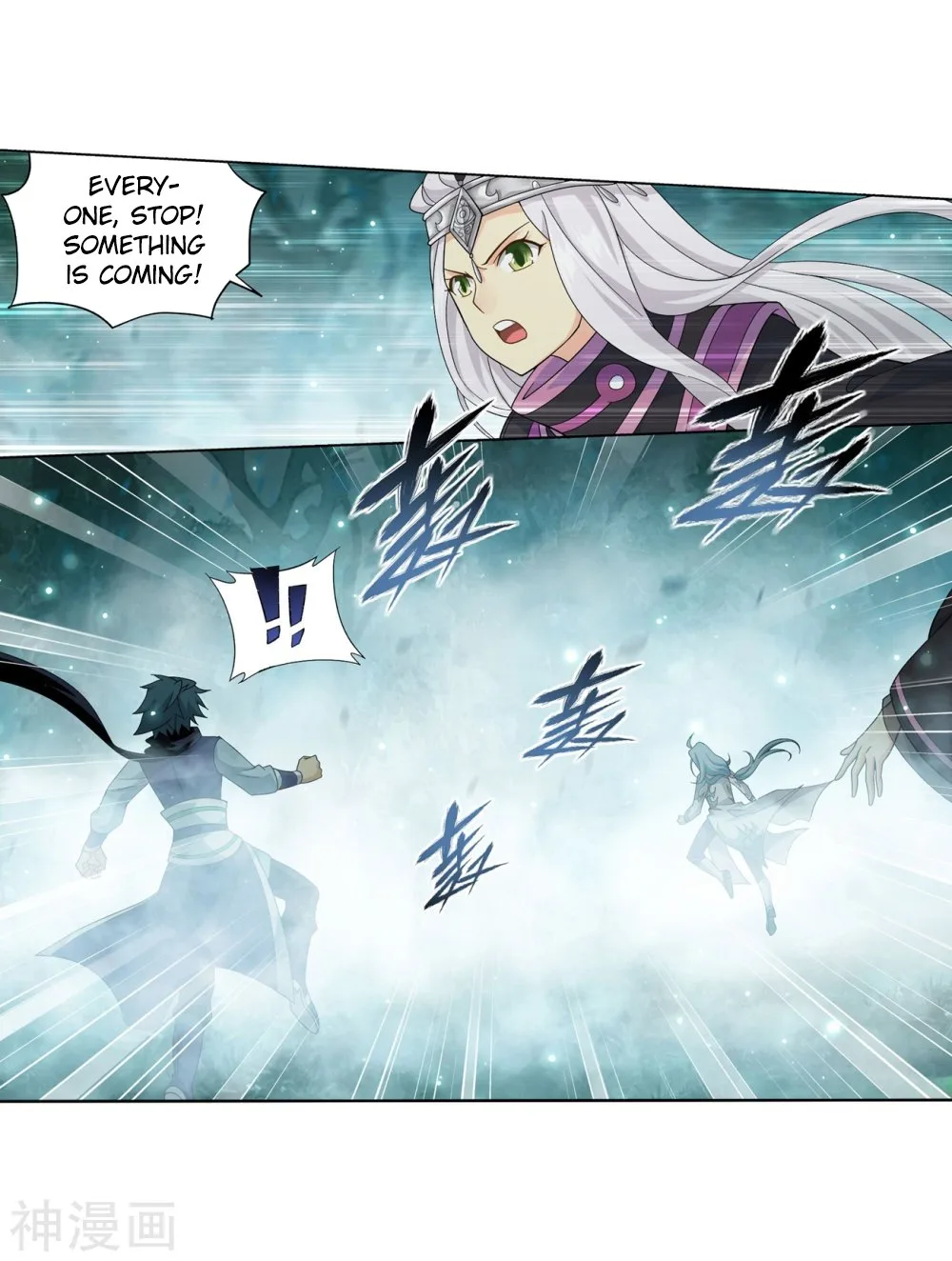 Battle Through The Heavens Chapter 294 page 27