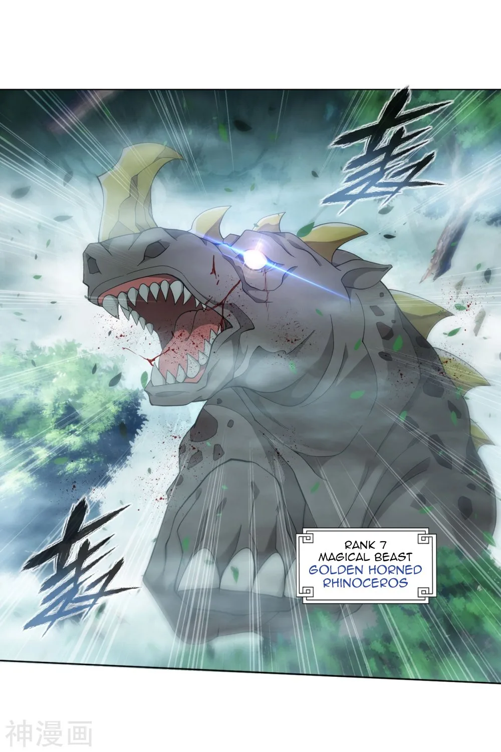 Battle Through The Heavens Chapter 294 page 28