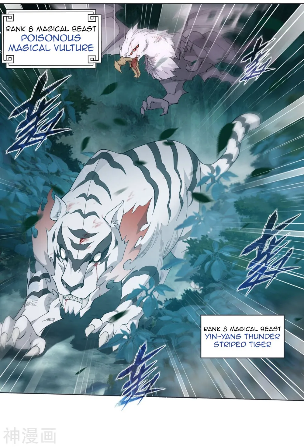 Battle Through The Heavens Chapter 294 page 32
