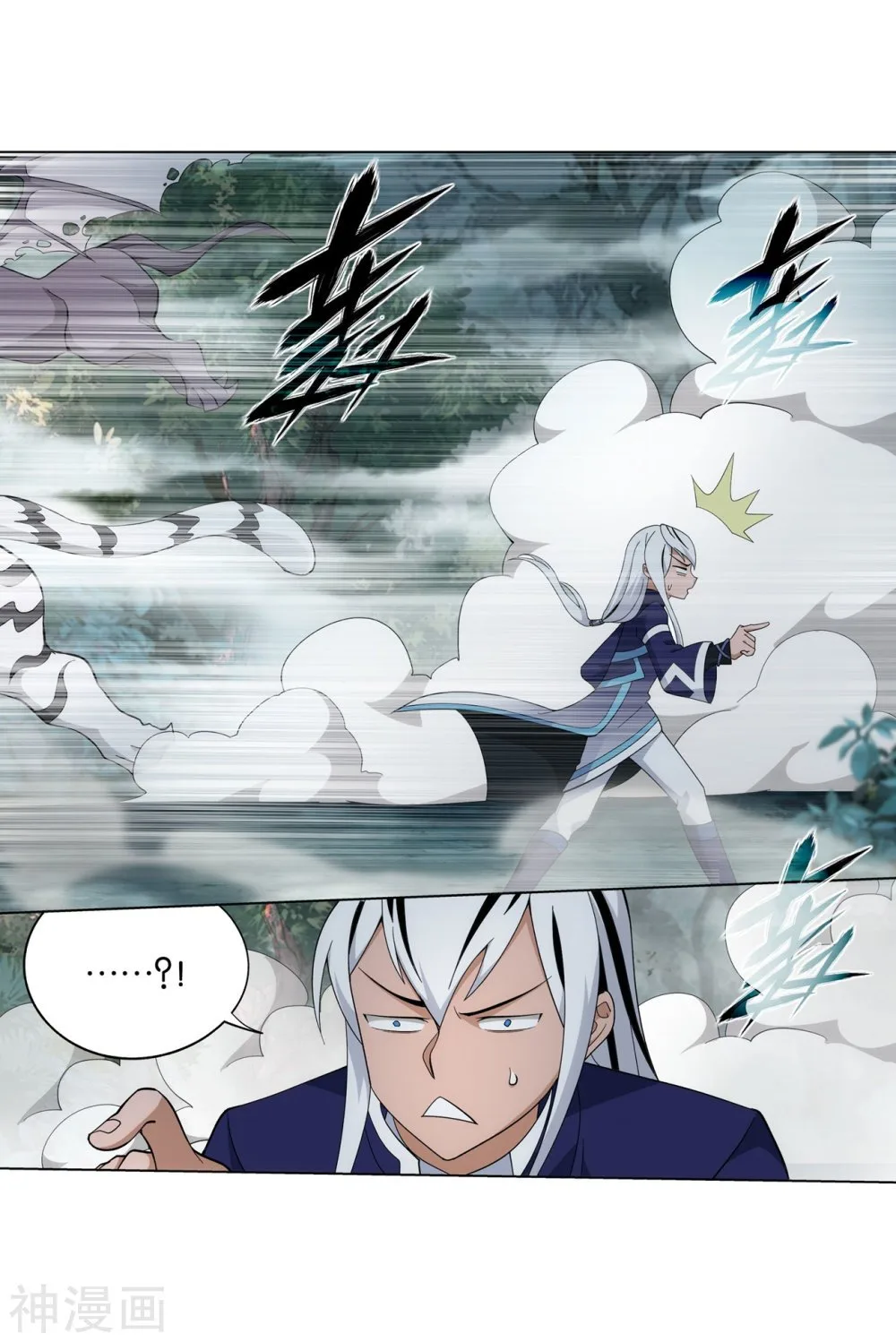 Battle Through The Heavens Chapter 294 page 34