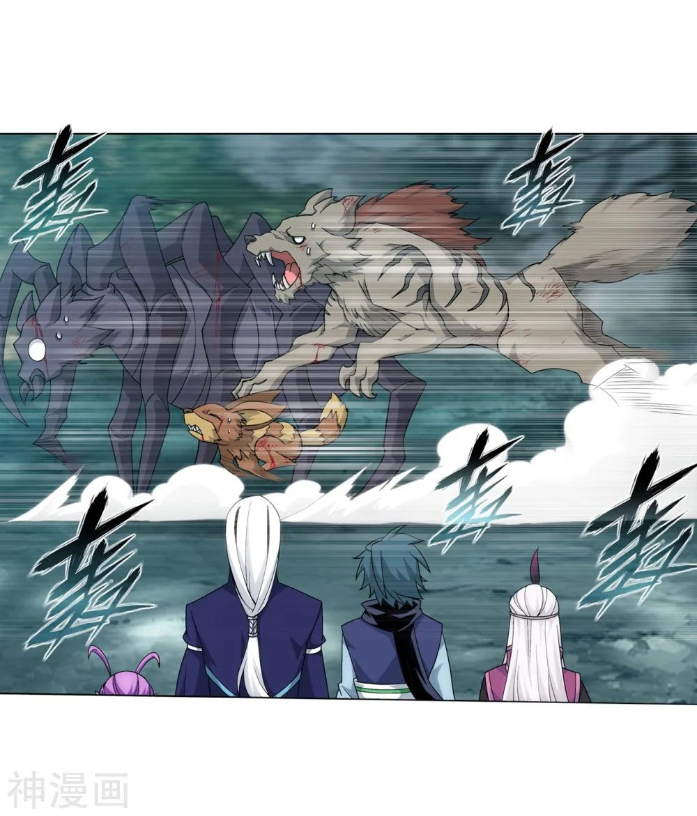Battle Through The Heavens Chapter 294 page 36